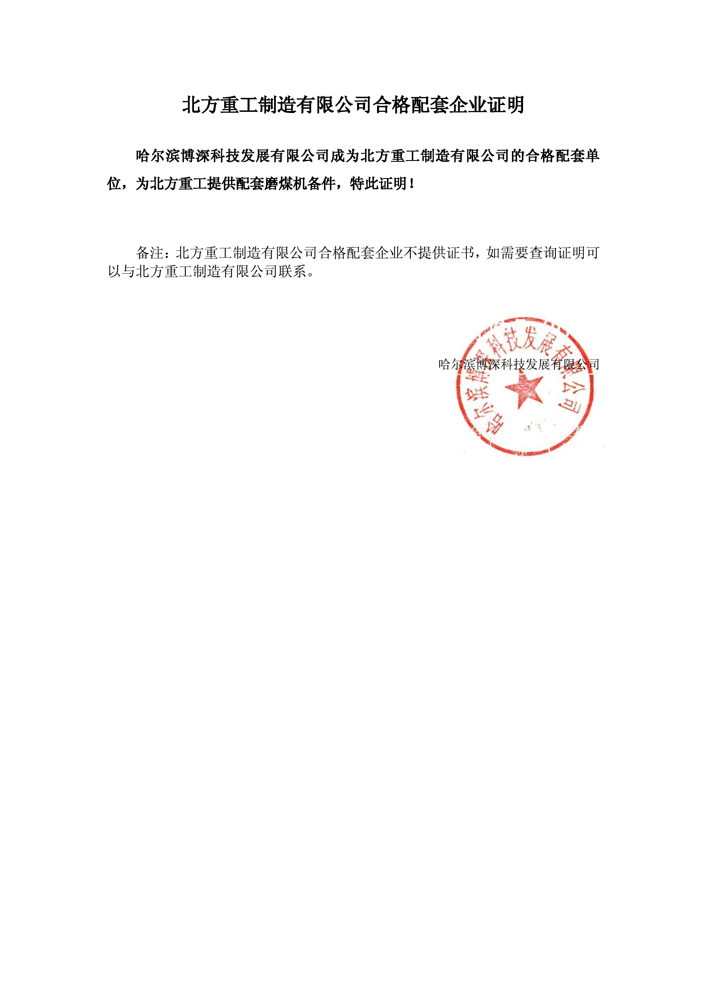 97b8dc381f23fc2f996d11222385352d